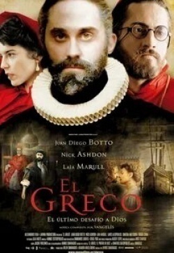 Хуан Диего Ботто и фильм Эль Греко (2007)