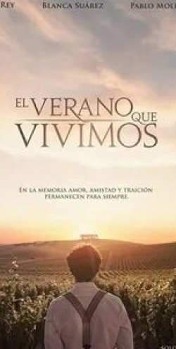 Бланка Суарес и фильм El verano que vivimos (2020)