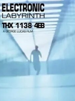 кадр из фильма Электронный лабиринт THX 1138 4EB