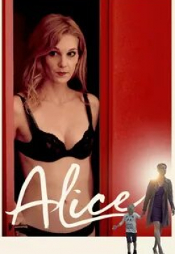 Элис кадр из фильма