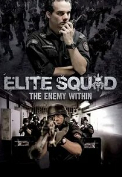 Сеу Жоржи и фильм Элитный отряд: Враг внутри (2010)