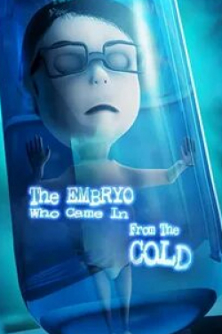кадр из фильма Эмбрион, который появился из холода