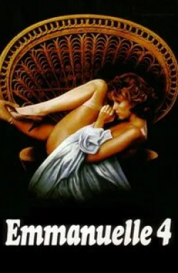 Патрик Бошо и фильм Эммануэль 4 (1983)