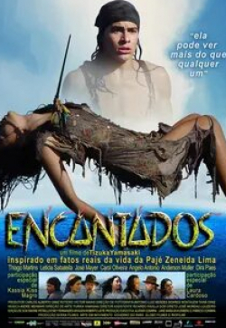 Лаура Кардозу и фильм Encantados (2014)