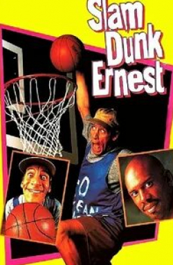 Джим Варни и фильм Эрнест баскетболист (1994)