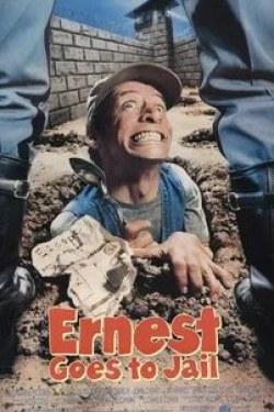 Джим Варни и фильм Эрнест идет в тюрьму (1990)