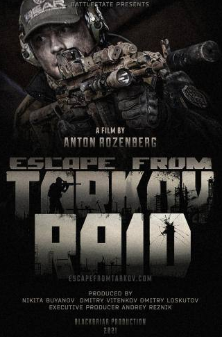 Владимир Лукьянчиков и фильм Escape from Tarkov. Raid (2021)