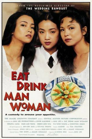 Уинстон Чао и фильм Ешь, пей, мужчина, женщина (1994)