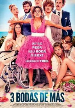 Росси де Пальма и фильм Еще три свадьбы (2013)