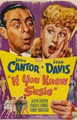 Фил Браун и фильм Если бы ты знал Сюзи (1948)