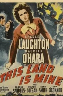 Джордж Сэндерс и фильм Эта земля моя (1943)