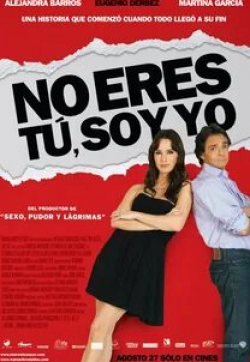 Мартина Гарсия и фильм Это не ты, это я (2010)