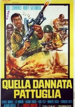 Лучано Катеначчи и фильм Этот проклятый патруль (1969)
