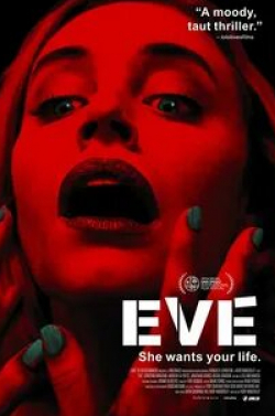 Лекс Шрэпнел и фильм Eve (2019)