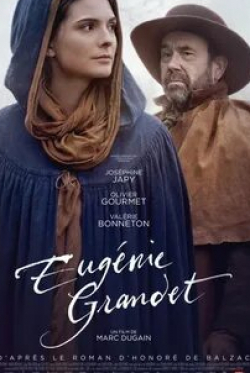 Оливье Гурме и фильм Евгения Гранде (2022)