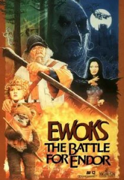 Уорвик Дэвис и фильм Эвоки: Битва за Эндор (1985)
