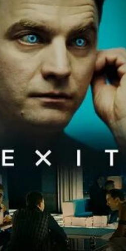 кадр из фильма Exit