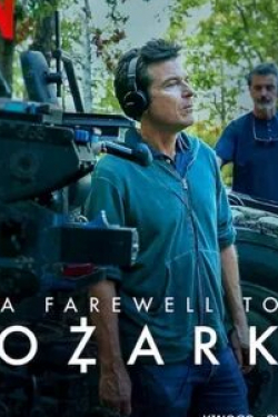 Никита Павленко и фильм F20 (2022)