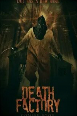 кадр из фильма Фабрика смерти