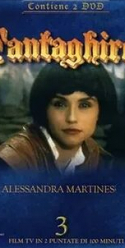 Бриджит Нильсен и фильм Фантагиро, или Пещера золотой розы 3 (1993)