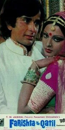 Джагдиш Радж и фильм Farishta (1968)