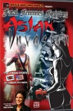Джина Карано и фильм Fatal Femmes Fighting: Asian Invasion (2008)
