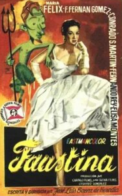 Хосе Исберт и фильм Фаустина (1957)