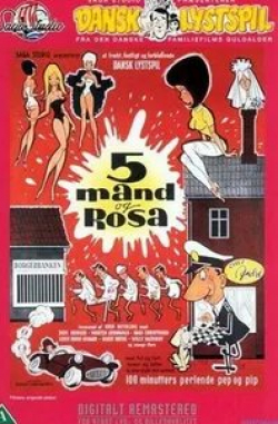 Мортен Грунвальд и фильм Fem mand og Rosa (1964)