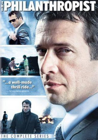 Нив Кэмпбелл и фильм Филантроп (2009)