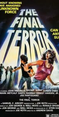 Льюис Смит и фильм Финальный террор (1983)