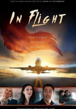 Лаура Серон и фильм Flight (2017)