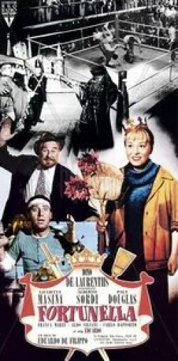 Джульетта Мазина и фильм Фортунелла (1958)