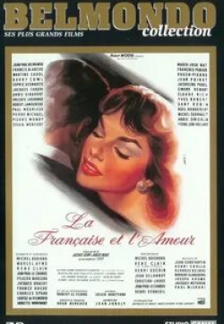 Жан-Поль Бельмондо и фильм Француженка и любовь (1960)