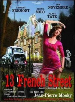 Леа Сейду и фильм Французская улица, 13 (2007)