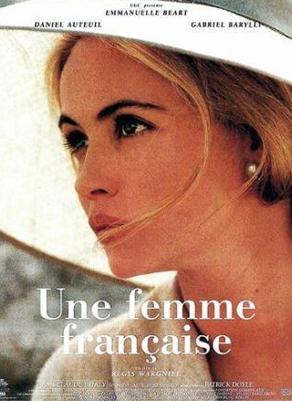Эммануэль Беар и фильм Французская женщина (1995)