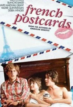 Дебра Уингер и фильм Французские открытки (1979)