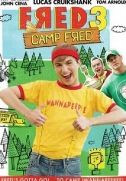 Джейк Вири и фильм Фред в лагере (2012)
