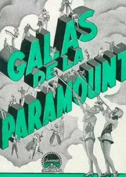 кадр из фильма Galas de la Paramount