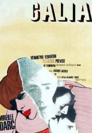 Мирей Дарк и фильм Галя (1966)