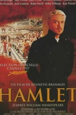 кадр из фильма Гамлет