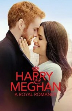Гарри и Меган: Королевская история любви