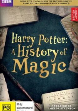 Мириам Маргулис и фильм Гарри Поттер: История магии (2017)