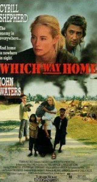 Джон Уотерс и фильм Где твой дом (1991)