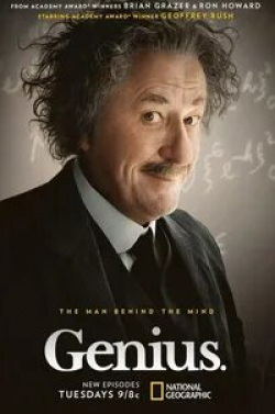 кадр из фильма Гений Эйнштейн 1