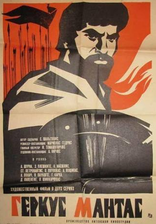 Антанас Шурна и фильм Геркус Мантас (1972)