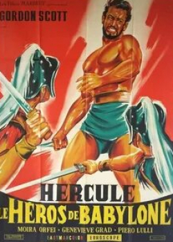Пьеро Лулли и фильм Герой Вавилона (1963)