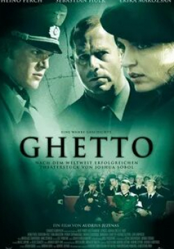 Хайно Ферх и фильм Гетто (2005)