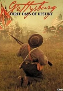 кадр из фильма Gettysburg: Three Days of Destiny