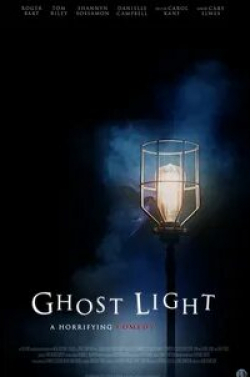 Шаннин Соссамон и фильм Ghost Light (2018)
