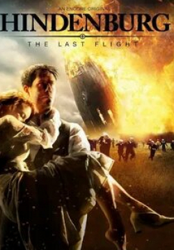 Стейси Кич и фильм «Гинденбург»: Последний полёт (2011)